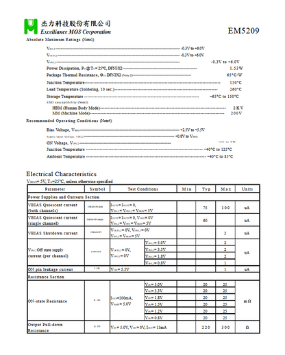 EM5209 Dual Channel, Ultra-Low Resistance Load Switch N-MOSFET